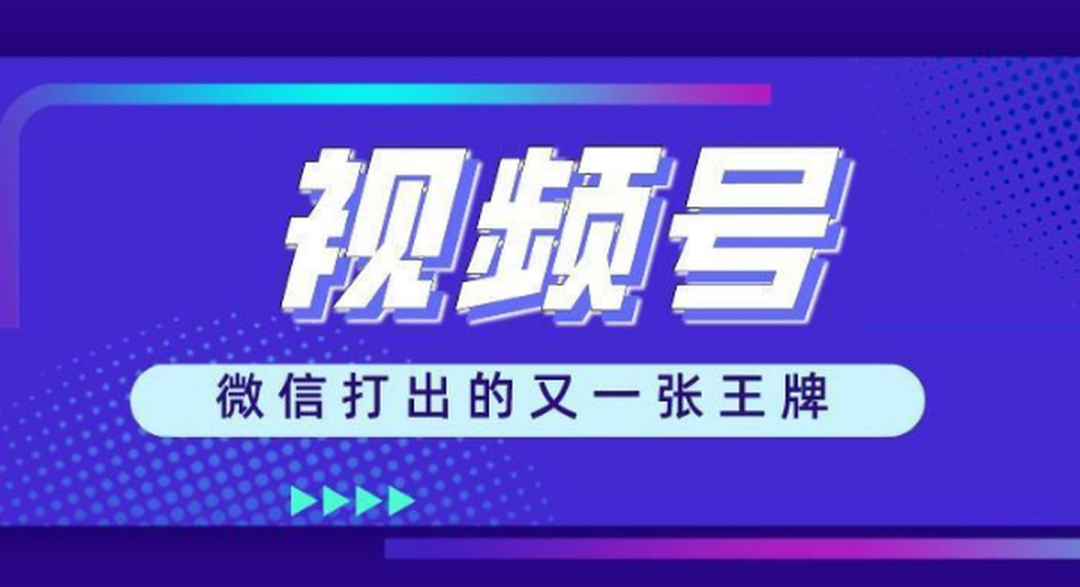 短视频带货的详细流程（全网最详细教程！新人小白也能学会）