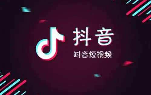 抖音赚钱的方式有哪些（普通人如何在抖音获得收益？）