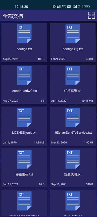 解压软件（分享一款非常专业实用的文件解压工具）