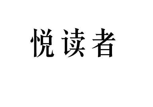 小说投稿怎么赚钱（这7个投稿平台必须掌握）