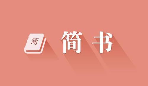 小说投稿怎么赚钱（这7个投稿平台必须掌握）